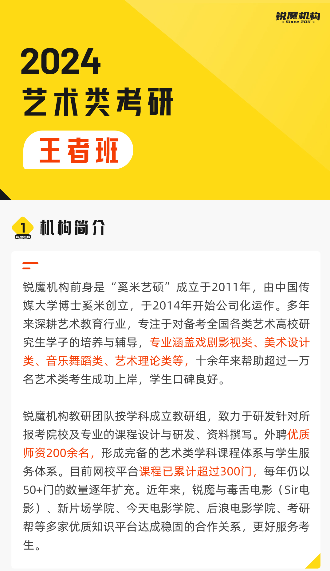 王者_01.jpg